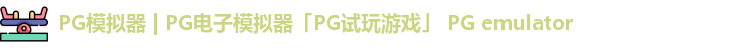PG